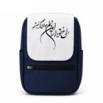 کیف کوله پشتی طرح شعر