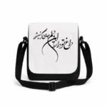 کیف دوشی پاسپورتی مردانه طرح شعر