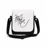 کیف دوشی پاسپورتی مردانه طرح شعر