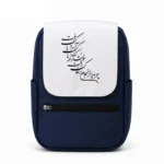 کیف کوله پشتی طرح شعر