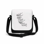 کیف دوشی پاسپورتی مردانه طرح شعر