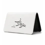 کیف پول مخمل زنانه طرح شعر