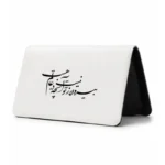 کیف پول مخمل زنانه طرح شعر