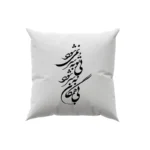 کوسن طرح شعر
