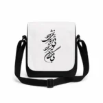 کیف دوشی پاسپورتی مردانه طرح شعر