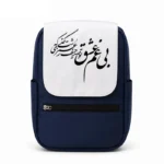 کیف کوله پشتی طرح شعر