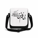 کیف دوشی پاسپورتی مردانه طرح شعر