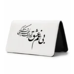 کیف پول مخمل زنانه طرح شعر