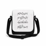 کیف دوشی پاسپورتی مردانه طرح شعر