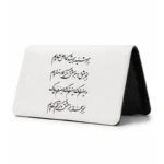کیف پول مخمل زنانه طرح شعر