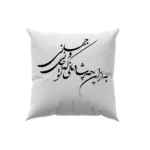 کوسن طرح شعر