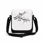 کیف دوشی پاسپورتی مردانه طرح شعر