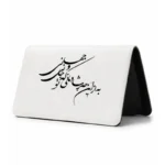 کیف پول مخمل زنانه طرح شعر