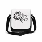 کیف دوشی پاسپورتی مردانه طرح شعر