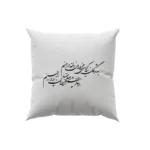 کوسن طرح شعر