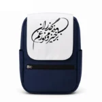 کیف کوله پشتی طرح شعر