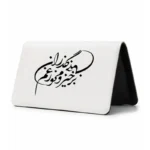 کیف پول مخمل زنانه طرح شعر