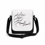 کیف دوشی پاسپورتی مردانه طرح شعر