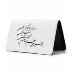 کیف پول مخمل زنانه طرح شعر