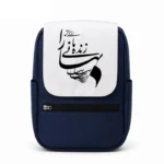 کیف کوله پشتی طرح شعر