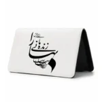 کیف پول مخمل زنانه طرح شعر