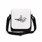 کیف دوشی پاسپورتی مردانه طرح شعر