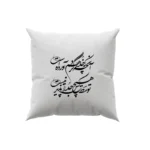 کوسن طرح شعر