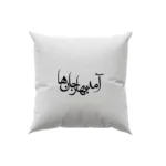 کوسن طرح شعر