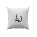 کوسن طرح شعر