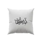 کوسن طرح شعر