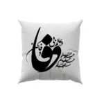 کوسن طرح شعر