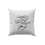 کوسن طرح شعر