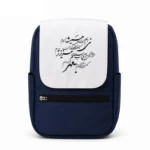 کیف کوله پشتی طرح شعر
