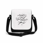 کیف دوشی پاسپورتی مردانه طرح شعر