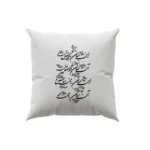 کوسن طرح شعر