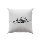 کوسن طرح شعر