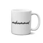 ماگ طرح  محمد (mohammad)