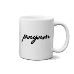 ماگ طرح  پیام (payam)