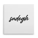تابلو شاسی مربعی طرح  صادق (sadegh)