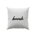 کوسن طرح  کاوه (kaveh)