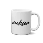ماگ طرح  محسن (mohsen)