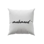 کوسن طرح  محمود (mahmoud)
