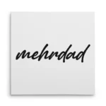 تابلو شاسی مربعی طرح  مهرداد (mehrdad)