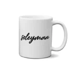 ماگ طرح  سلیمان (soleyman)