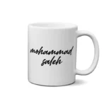ماگ طرح  محمد صالح (mohammad saleh)