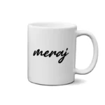 ماگ طرح  معراج (meraj)