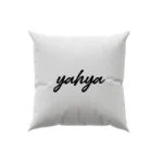 کوسن طرح  یحیی (yahya)