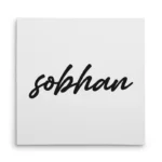 تابلو شاسی مربعی طرح  سبحان (sobhan)