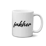 ماگ طرح  فاخر (fakher)