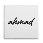 تابلو شاسی مربعی طرح احمد(ahmad)